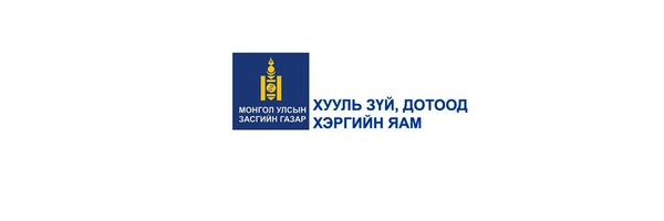 ШИЛЭН ДАНС